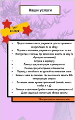 IMAGE 2025-02-27 14:48:24.jpg